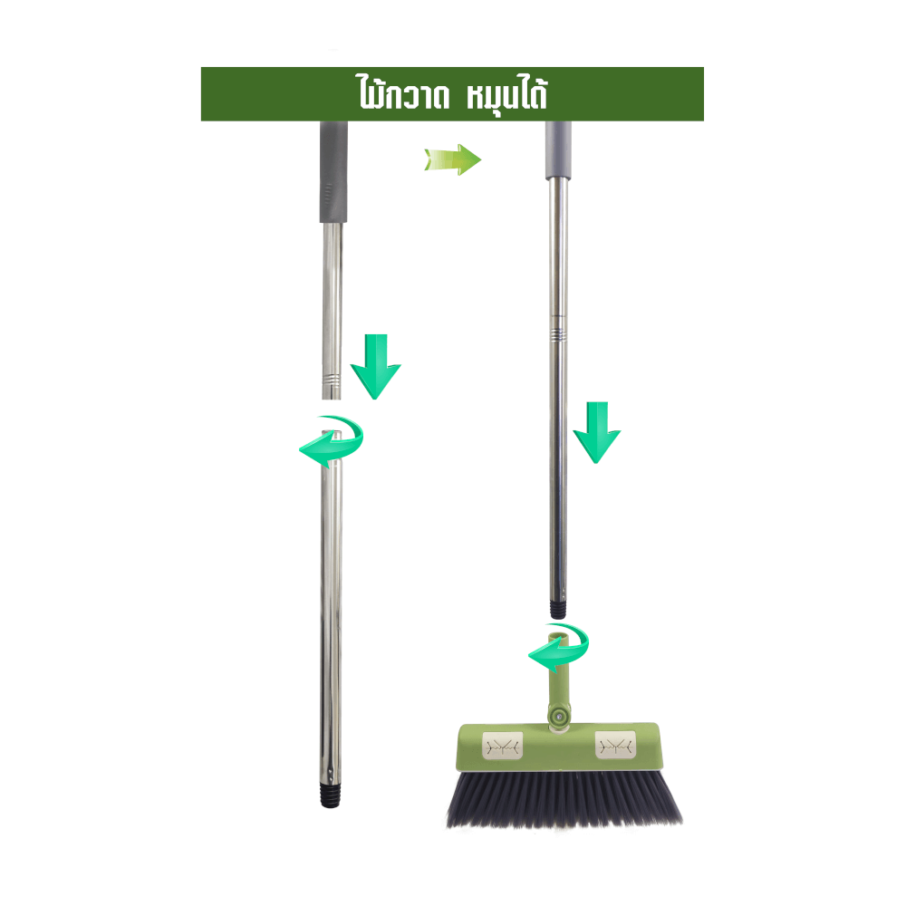 ชุดไม้กวาด SJEASYMOP รุ่น SJACCB08 สีเขียว